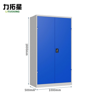 力拓星 储物柜 三抽 台