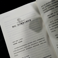 [M]忏悔录-9787569516968