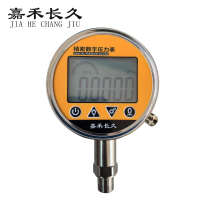 嘉禾长久 精密数字压力表(带辽宁省级检定证书) YS100 0.02级 0-1.6Mpa 台