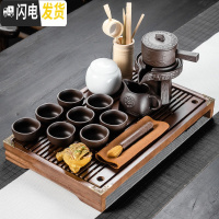 三维工匠陶瓷自动功夫茶具套装泡茶家用紫砂茶壶茶杯简约旋转石磨茶具茶盘 紫砂麒麟17头配小兰香茶盘 11件