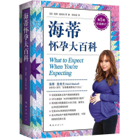 正版新书]海蒂怀孕大百科(第5版升级修订)美亚top*1,更多中国