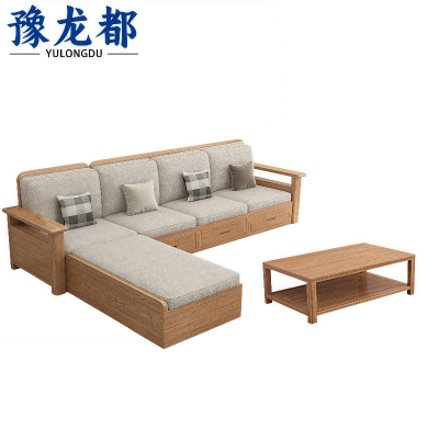 豫龙都 沙发茶几 组合 套