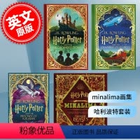 [正版]MinaLima精装互动书哈利波特1-3套装 +MinaLima工作室的魔力 Harry Potter 系列