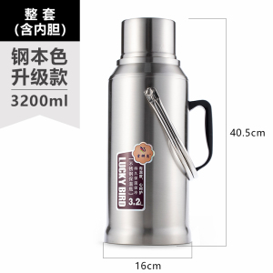 [补贴10%]不锈钢热水瓶家用保温壶学生宿舍暖水壶大容量暖壶暖水瓶开水真空