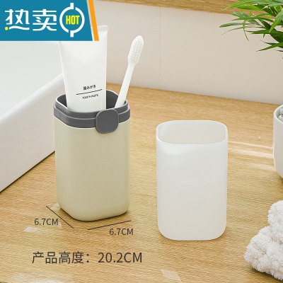 敬平旅行洗漱杯漱口杯牙刷杯牙缸牙具牙膏杯子套装便携式收纳盒牙刷盒 山岩灰