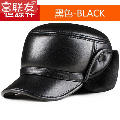 迪鲁奥(DILUAO)冬季款帽子男士羊皮保暖加绒厚平顶中老年人雷锋帽 黑色 L(55-56cm)