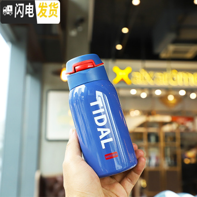 三维工匠网红保温杯带吸管男女学生杯子创意个性潮流水杯健身运动便携水壶 蓝色小号-260