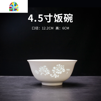 景德镇玲珑白瓷陶瓷餐具白色碗盘碟勺碗碟套装家用盘子 FENGHOU (白玲珑牡丹花)9寸大汤碗