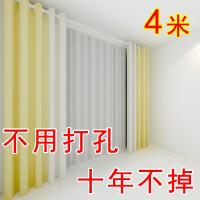 卧室窗帘杆撑杆4米浴帘杆免打孔加长卫生间伸缩晾晒衣架杆免安装 三维工匠 2.6-3.1升级大脚板浴杆