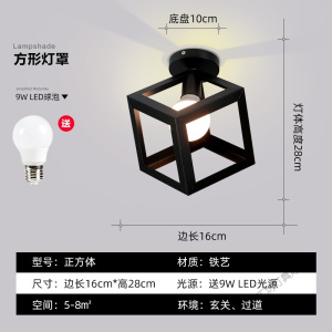 苏宁放心购 北欧阳台灯吸顶灯走廊灯过道灯现代简约衣帽间厅入户玄关灯进