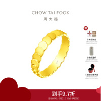 周大福珠宝首饰几何鱼鳞小圆片足金黄金戒指计价F227390送礼七夕礼物