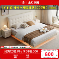 全友家居奶油风悬浮双人床现代简约家具带感应灯生态科技皮软靠板式床