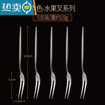 敬平304不锈钢水果叉子家用套装可爱蛋糕叉水果签果插欧式甜品叉 本色5支装[送收纳盒子]