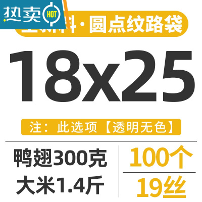 敬平网纹路真空袋包装袋家用加厚保鲜袋抽空阿胶粽子密封口压缩袋 黑色 18x25cm19丝100片 1