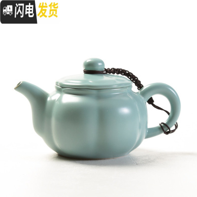 三维工匠柴窑茶壶西施瓷壶陶瓷小号单泡茶壶汝窑汝瓷过滤家用功夫茶具套装 幻真南瓜壶150