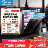 美的RX600SMax 全嵌入式洗碗机家用全自动 15套大容量105℃热风烘干四星单独消毒一级水效