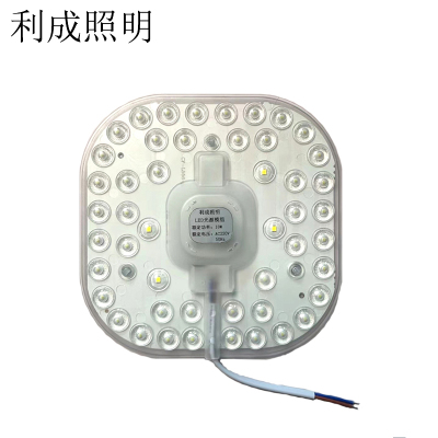 利成照明 LED光源模组 18W