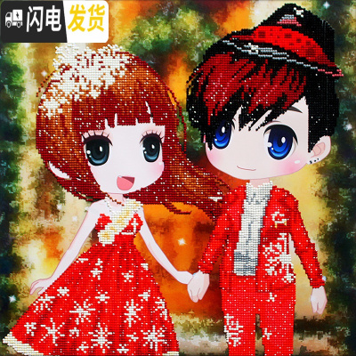三维工匠十字绣钻石绣2019新款满钻卡通情侣小幅卧室结婚庆钻石画喜庆点钻 魔方圆钻33*33CM贴人物