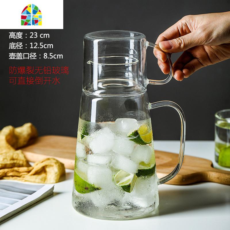 防尘密封玻璃冷水壶耐热无铅玻璃晾凉壶冷热两用手持壶量杯套装夏 FENGHOU 1.3L扣杯壶凉水壶