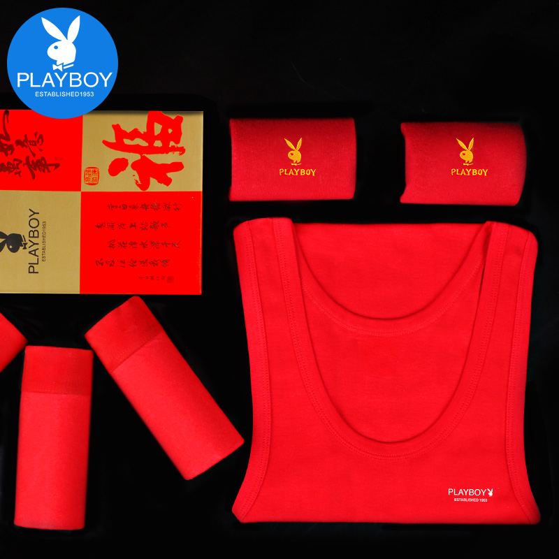 花花公子红背心男结婚本命年纯棉内穿属蛇年打底男士红色跨栏汗衫