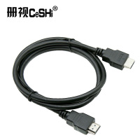 册视监控HDMI高清线10米条