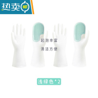 敬平防水硅胶洗碗器女厨房家务干活清洁魔术刷碗手套耐用型的秋季款 浅绿色-2对装 M