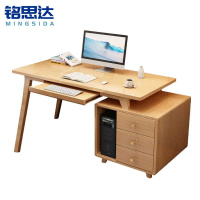 铭思达书桌