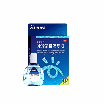 天天明冰珍清目滴眼液10ml养肝明目用于青少年假性近视及缓解视疲劳一盒