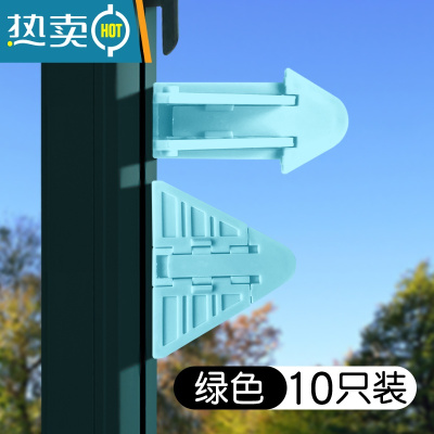 显彩推拉门顶卡移门防夹手儿童门窗安全锁滑门锁扣飞机锁阻门器限位器 绿色移门锁10只装房门安全扣