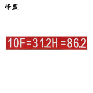 峰盟 曲线正矢超高标志 400*70mm 张
