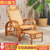 真藤躺椅成人折叠睡椅午休椅阳台家用老人藤椅休闲椅藤编椅靠背椅