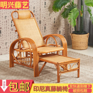 真藤躺椅成人折叠睡椅午休椅阳台家用老人藤椅休闲椅藤编椅靠背椅