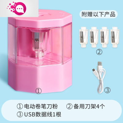 绿彩虹光充电款削笔刀电动卷笔刀铅笔刀儿童小学生用削笔器机刨笔机彩色美术素描铅笔绞旋转笔刀男女孩手摇充电款-