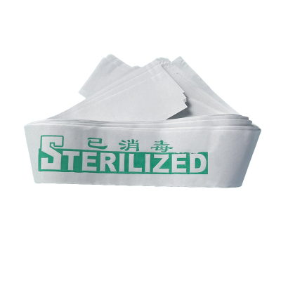 江小果 一次性马桶封条 53*5CM 条