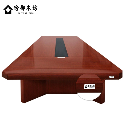 哈御木坊可定制会议桌带6把椅子2400*1000*750mm/套