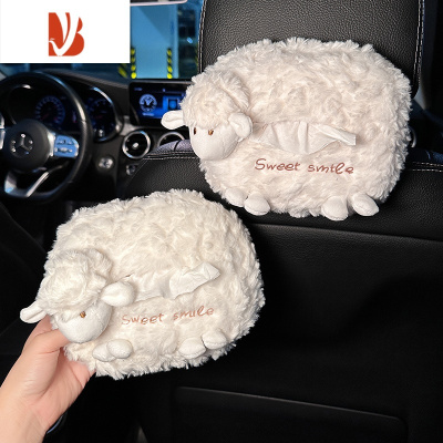 三维工匠车载纸巾盒挂式创意可爱汽车抽纸盒车内装饰品车用扶手箱纸抽盒女 小羊纸巾盒(2个)