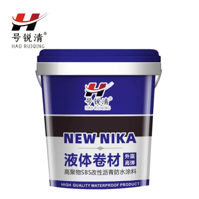 号锐清SBS液体卷材 17公斤 桶