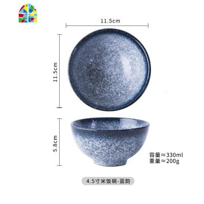 碗 家用米饭碗面汤碗吃饭小碗日式餐具套装碗创意吃饭碗陶瓷 FENGHOU 4.5寸米饭碗-蓝韵(无外纹)