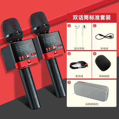 屁颠虫X51音响话筒一体麦克风全民K歌神器手机直播声卡无线蓝牙掌上ktv家用电视户外儿童手持扩音器全能唱歌（双麦版）