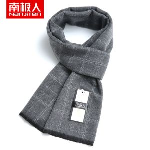 羊毛围巾男士冬季韩版潮款加厚保暖围脖生日礼盒装
