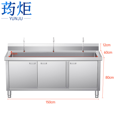 荺炬洗菜池150*60*80cm台
