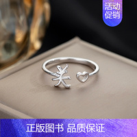 G7:关(单只)银戒指 开口可调节 [正版]百家姓姓氏纯银戒指女小众设计高级感情侣食指2024新款