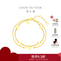 周大福精致星芒黄金双层手链女 星星一体链足金黄金项链(工费:460计价)EOF1169七夕礼物