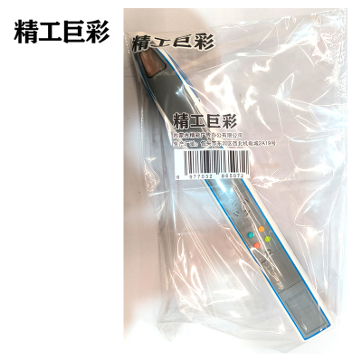 精工巨彩 订制模型 MX-01 个