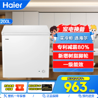 海尔冷柜BC/BD-200GHDT 200升 家用卧式冰柜 冷柜 小冰箱 减霜80% 一级能效 断电保护 带脚轮