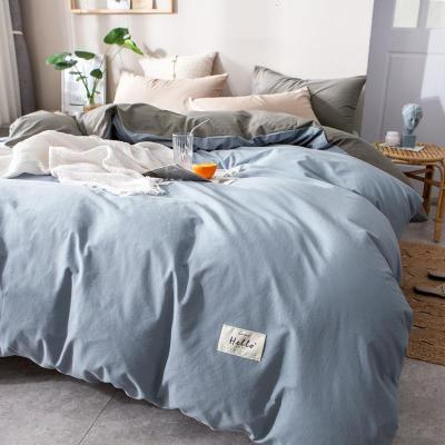 美帮汇全棉水洗棉被套单件全棉纯色被罩单人宿舍双人200230简约北欧
