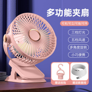 自动摇头夹式小风扇超静音家用小型迷你办公室工位桌面usb可充电大风力2025新款学生宿舍强力制冷床头夹子扇3759A