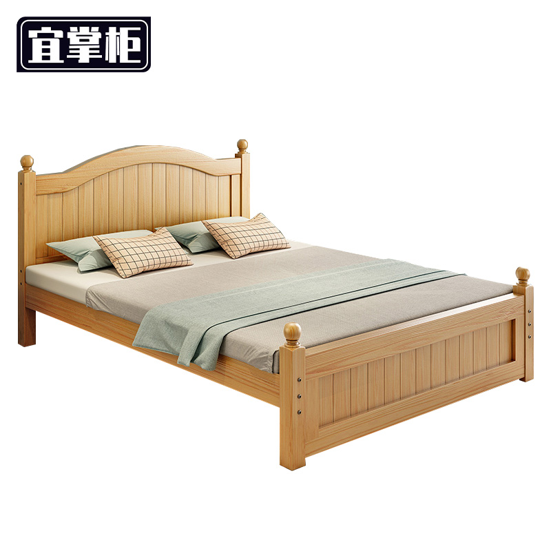 宜掌柜 实木1.2米 床