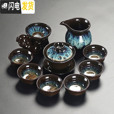 三维工匠陶家 窑变建盏茶具套装 家用钧窑砂金釉茶壶盖碗茶杯功夫茶具茶盘 窑变盖碗套装10头