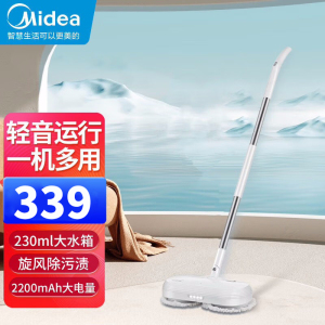 美的(Midea)无线电动手持擦地机FC3 家用大功率擦地机清洁机 手持拖把拖地机 深度清洁机 白色电动拖把